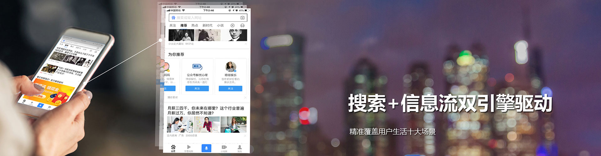 东港如何做sem