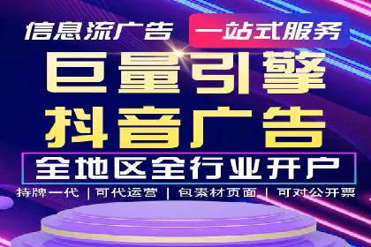 SEM竞价托管实战案例解析