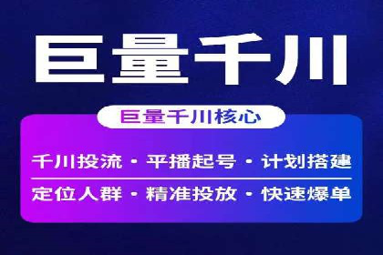 移动端信息流广告的创意展示与效果分析